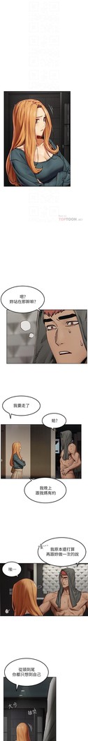 衝突 123-147 CHI mangaroshionline.blogspot.com