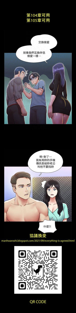 衝突 123-147 CHI mangaroshionline.blogspot.com
