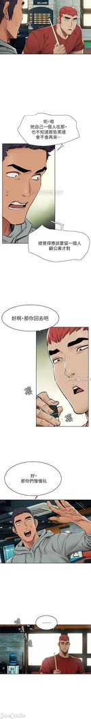 衝突 123-147 CHI mangaroshionline.blogspot.com