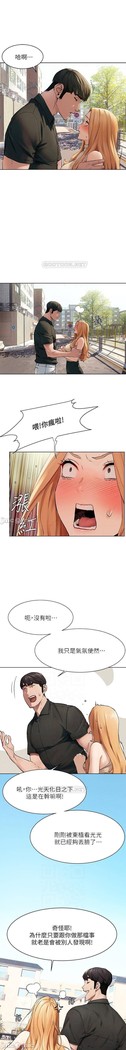 衝突 123-147 CHI mangaroshionline.blogspot.com