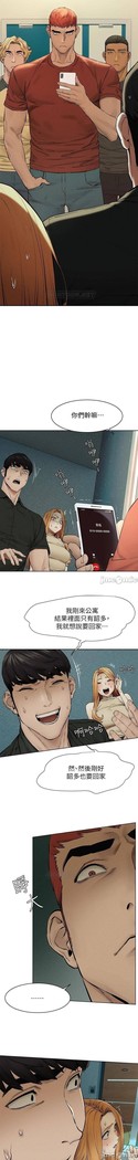衝突 123-147 CHI mangaroshionline.blogspot.com