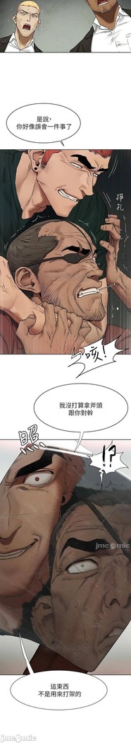 衝突 123-147 CHI mangaroshionline.blogspot.com