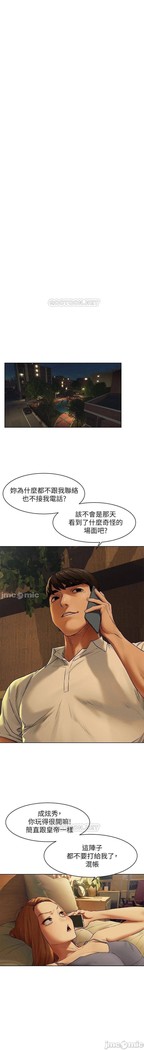 衝突 123-147 CHI mangaroshionline.blogspot.com