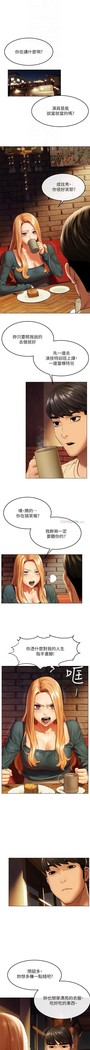 衝突 123-147 CHI mangaroshionline.blogspot.com