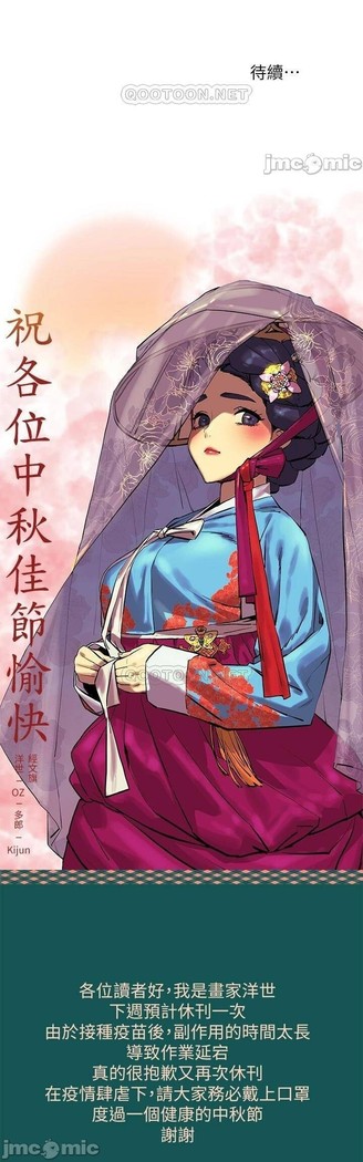 衝突 123-147 CHI mangaroshionline.blogspot.com