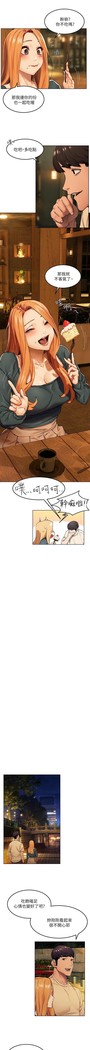 衝突 123-147 CHI mangaroshionline.blogspot.com