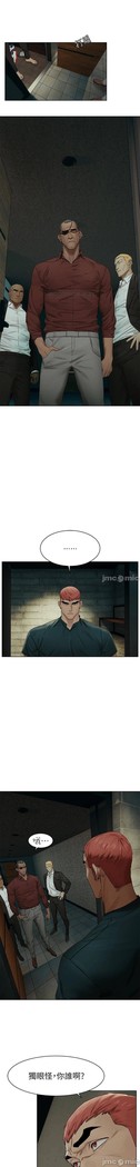 衝突 123-147 CHI mangaroshionline.blogspot.com