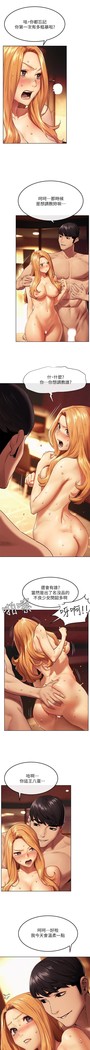 衝突 123-147 CHI mangaroshionline.blogspot.com