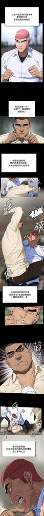 衝突 123-147 CHI mangaroshionline.blogspot.com