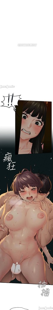 衝突 123-147 CHI mangaroshionline.blogspot.com