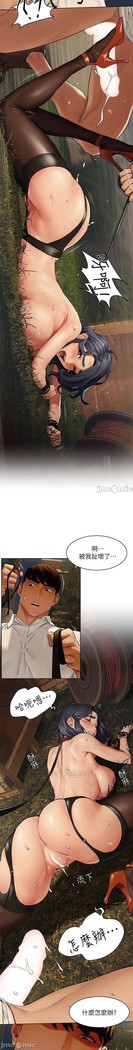 衝突 123-147 CHI mangaroshionline.blogspot.com