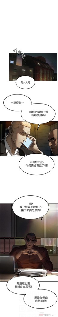 衝突 123-147 CHI mangaroshionline.blogspot.com
