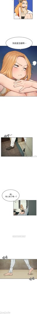 衝突 123-147 CHI mangaroshionline.blogspot.com