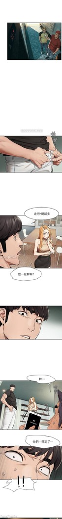 衝突 123-147 CHI mangaroshionline.blogspot.com