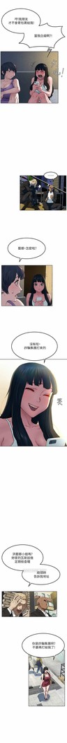 衝突 123-147 CHI mangaroshionline.blogspot.com