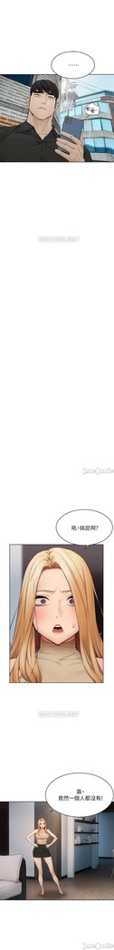 衝突 123-147 CHI mangaroshionline.blogspot.com