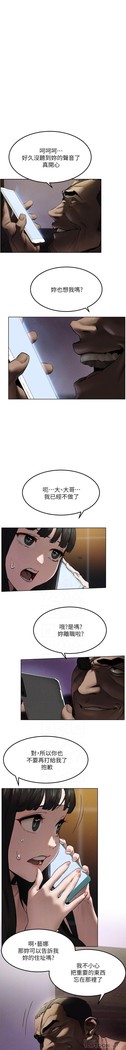 衝突 123-147 CHI mangaroshionline.blogspot.com