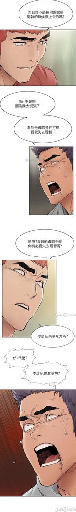 衝突 123-147 CHI mangaroshionline.blogspot.com