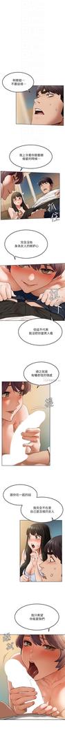 衝突 123-147 CHI mangaroshionline.blogspot.com