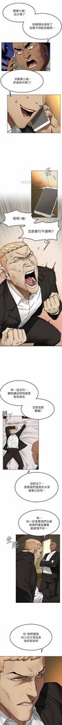衝突 123-147 CHI mangaroshionline.blogspot.com
