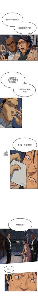 衝突 123-147 CHI mangaroshionline.blogspot.com