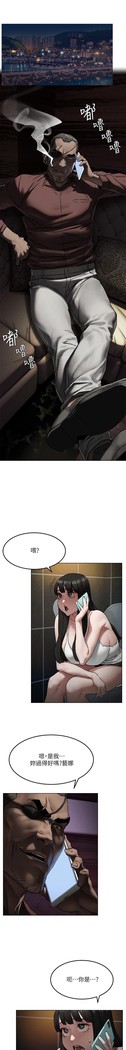 衝突 123-147 CHI mangaroshionline.blogspot.com