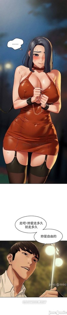 衝突 123-147 CHI mangaroshionline.blogspot.com