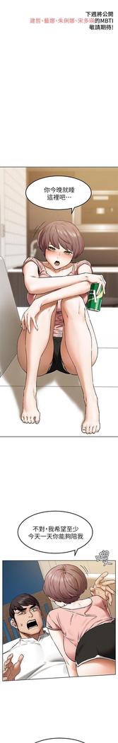 衝突 123-147 CHI mangaroshionline.blogspot.com