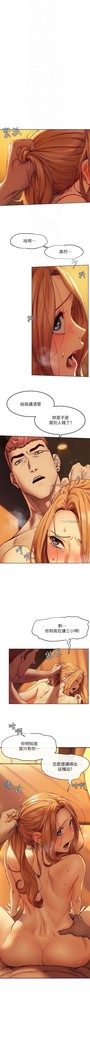 衝突 123-147 CHI mangaroshionline.blogspot.com