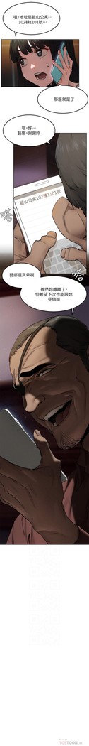 衝突 123-147 CHI mangaroshionline.blogspot.com