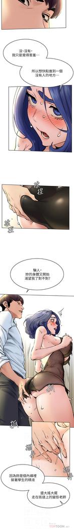 衝突 123-147 CHI mangaroshionline.blogspot.com