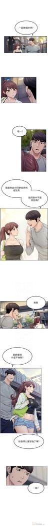 衝突 123-147 CHI mangaroshionline.blogspot.com
