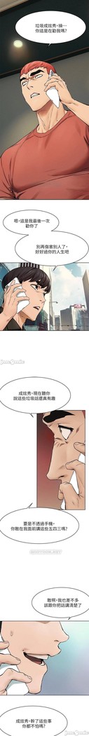 衝突 123-147 CHI mangaroshionline.blogspot.com
