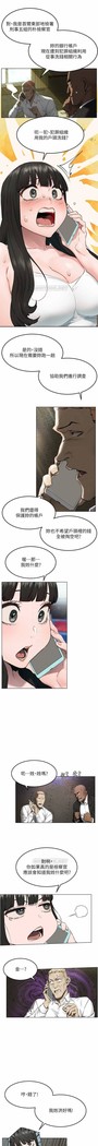 衝突 123-147 CHI mangaroshionline.blogspot.com