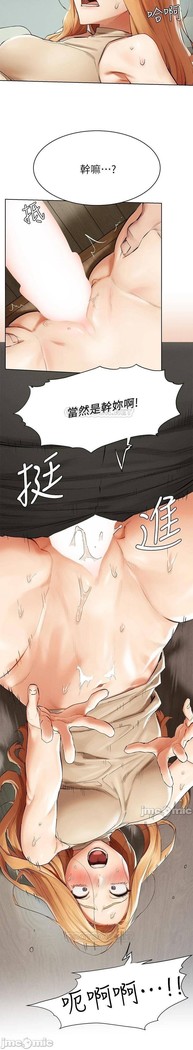 衝突 123-147 CHI mangaroshionline.blogspot.com