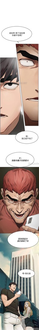 衝突 123-147 CHI mangaroshionline.blogspot.com