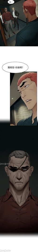 衝突 123-147 CHI mangaroshionline.blogspot.com