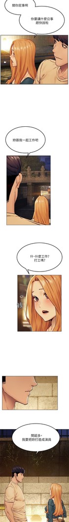 衝突 123-147 CHI mangaroshionline.blogspot.com
