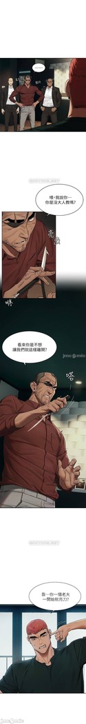 衝突 123-147 CHI mangaroshionline.blogspot.com