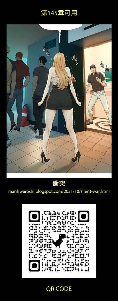 衝突 123-147 CHI mangaroshionline.blogspot.com