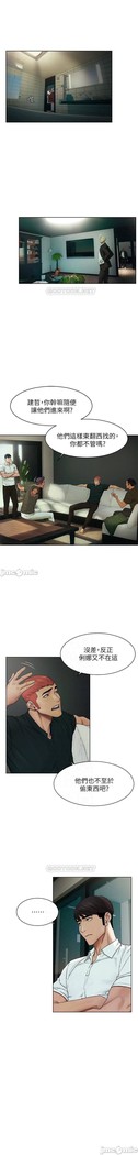 衝突 123-147 CHI mangaroshionline.blogspot.com