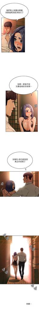 衝突 123-147 CHI mangaroshionline.blogspot.com