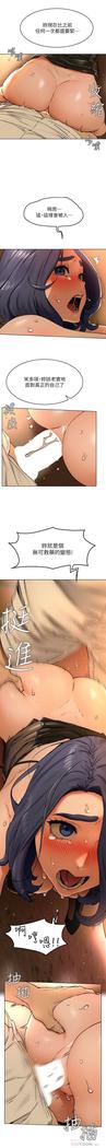 衝突 123-147 CHI mangaroshionline.blogspot.com