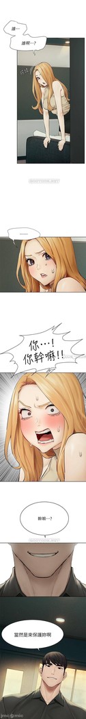 衝突 123-147 CHI mangaroshionline.blogspot.com