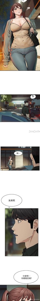 衝突 123-147 CHI mangaroshionline.blogspot.com