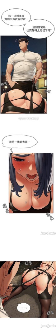 衝突 123-147 CHI mangaroshionline.blogspot.com