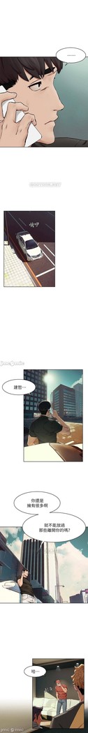 衝突 123-147 CHI mangaroshionline.blogspot.com