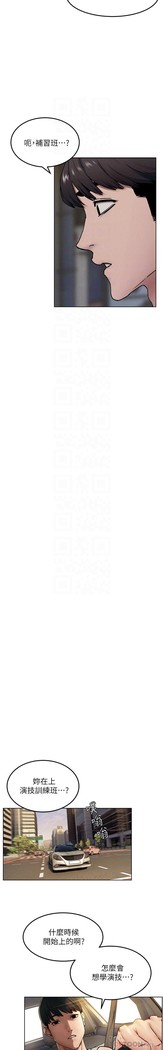 衝突 123-147 CHI mangaroshionline.blogspot.com