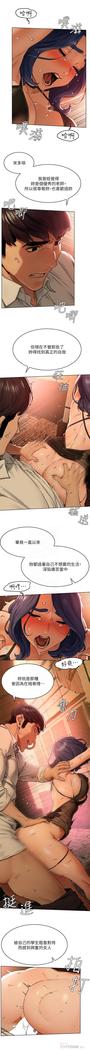 衝突 123-147 CHI mangaroshionline.blogspot.com