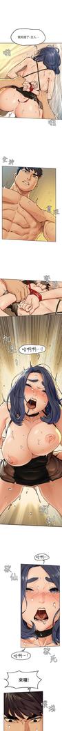 衝突 123-147 CHI mangaroshionline.blogspot.com